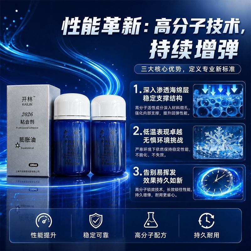 KAILIN Blue Booster Oil Asli T - Table Tennis Usa Team ulasan dan harga