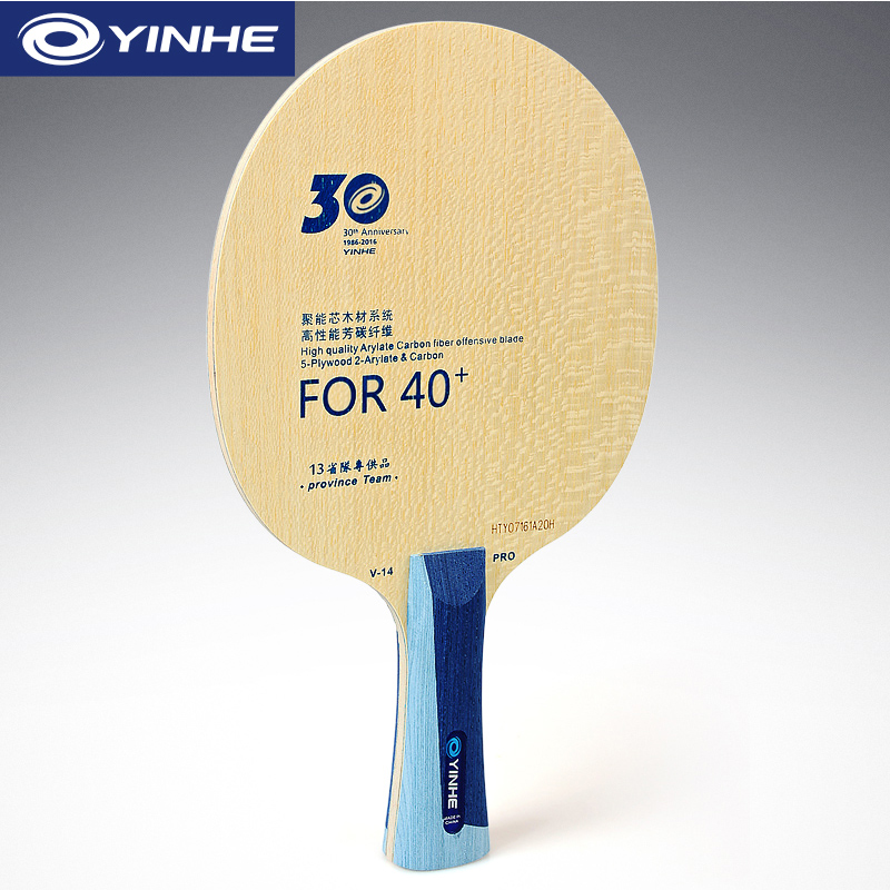 Yinhe V14 Pro Bet tenis meja,  - Table Tennis Usa Team ulasan dan harga