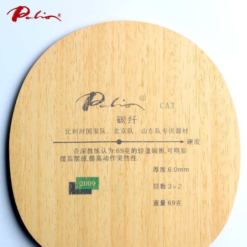 Pisau Tenis Meja P palio CAT R - Table Tennis Usa Team ulasan dan harga